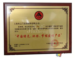 米蘭壁紙動(dòng)態(tài) 九正家居網(wǎng)