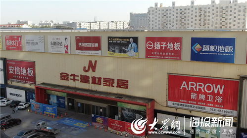 又一老市場(chǎng)說再見 陪伴濟(jì)南人27年 原址重建大型綜合體