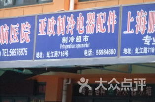 上海北區汽車站周邊家居建材市場排行及選購指南